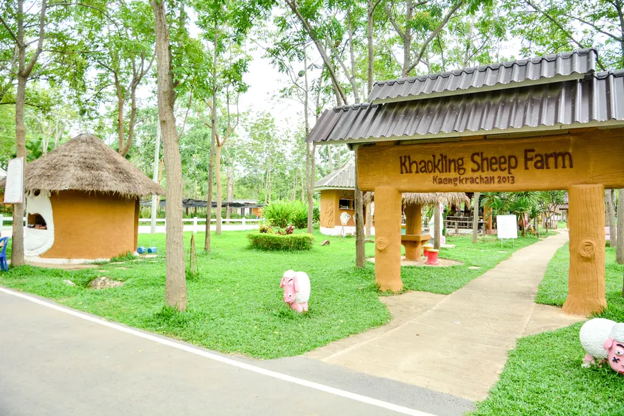 Sheep farm attraction entrance