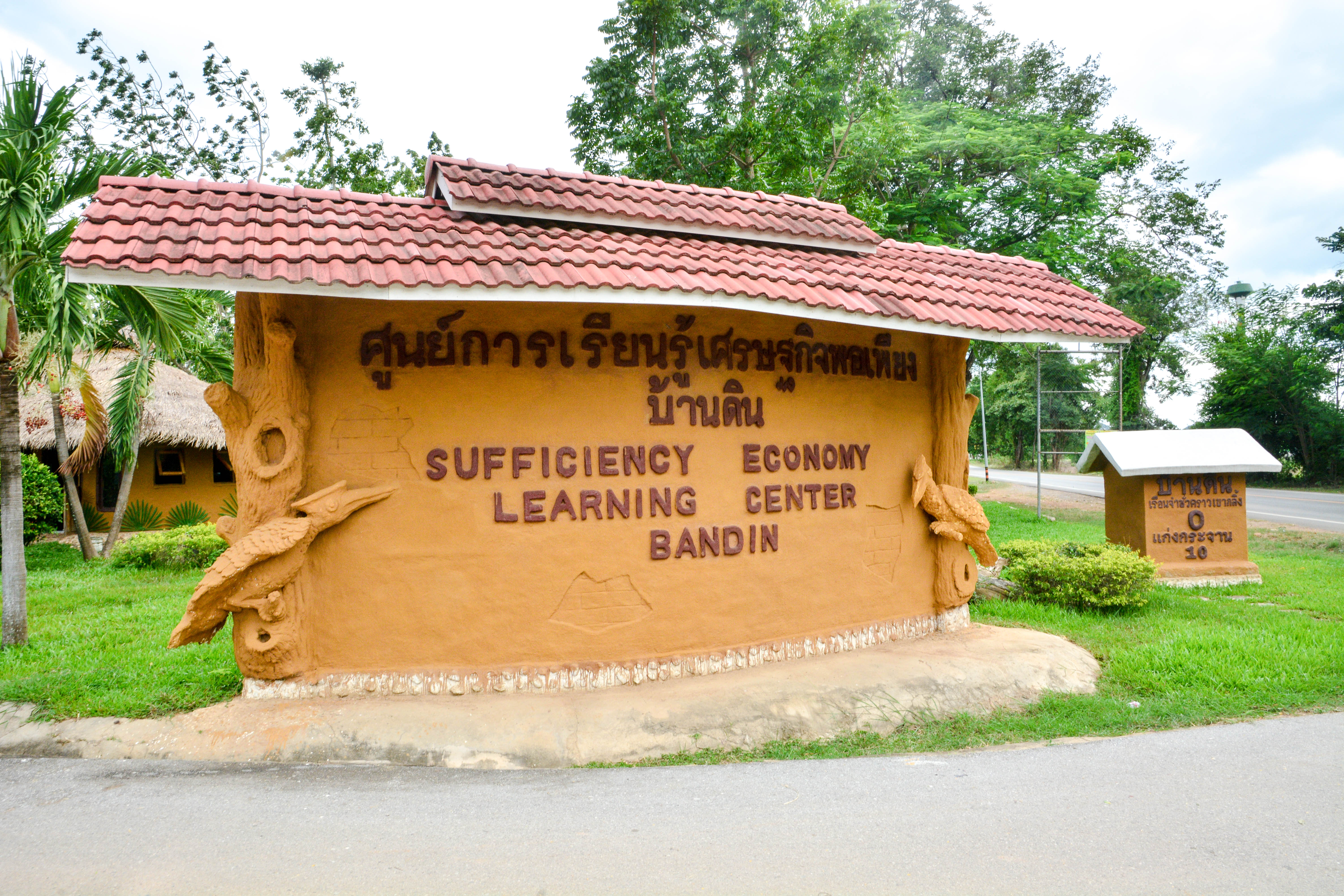 Entrance signage at Sufficiency Economy Learning Center Baan Din