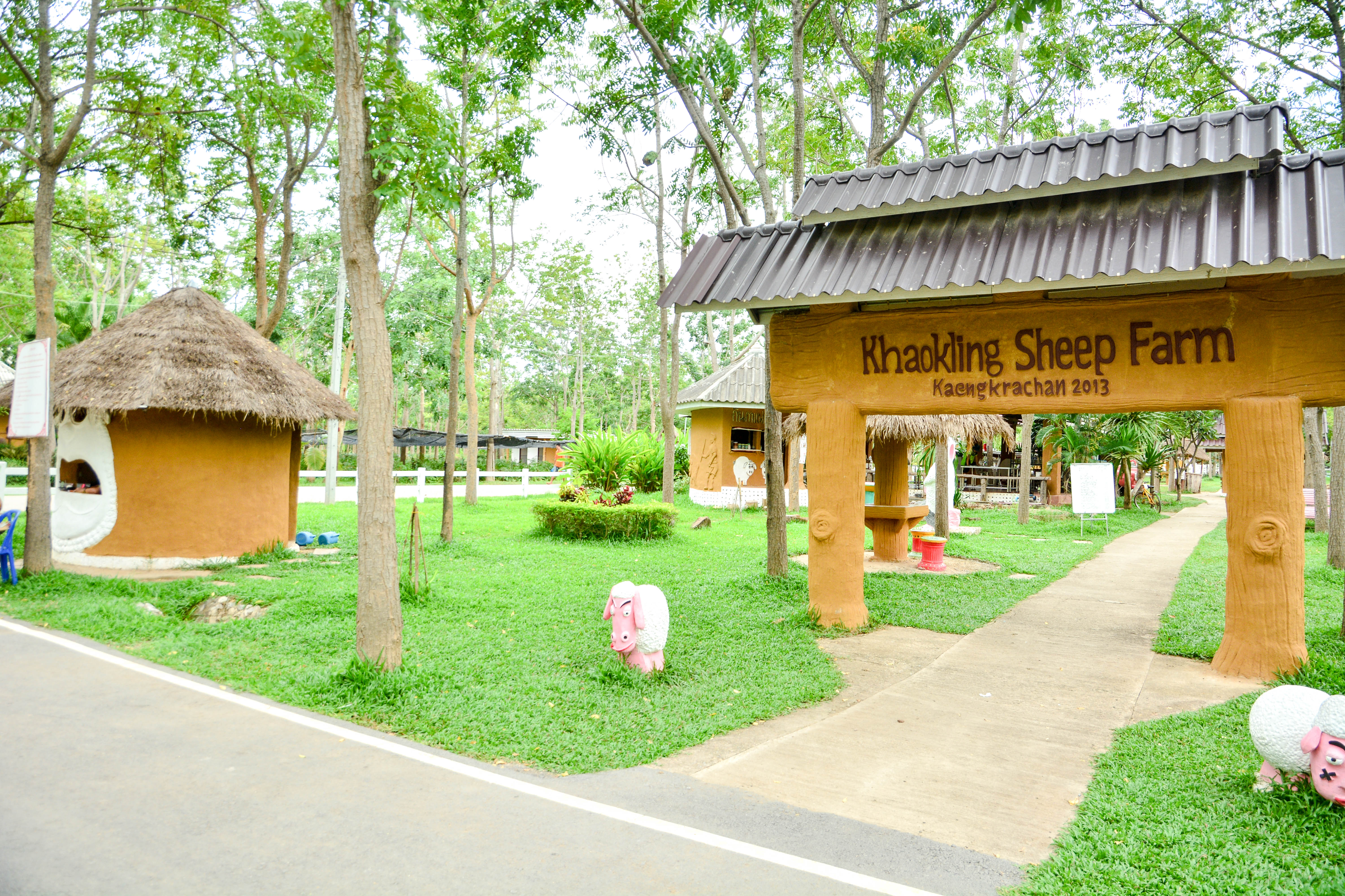 Sheep farm attraction entrance